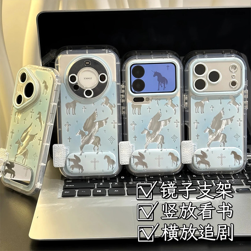 马年镂空十字小飞马新款适用苹果17Pro手机壳iPhone16max小米15华为mate80pura70k90nova14荣耀400x200magic8