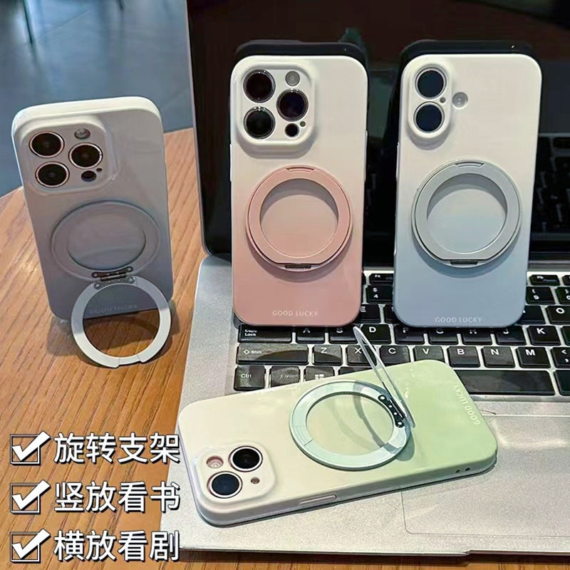 晕染渐变旋转支架新款适用苹果17Pro手机壳iPhone16max12小米15华为mate70pura80k90nova14荣耀500x300一加13