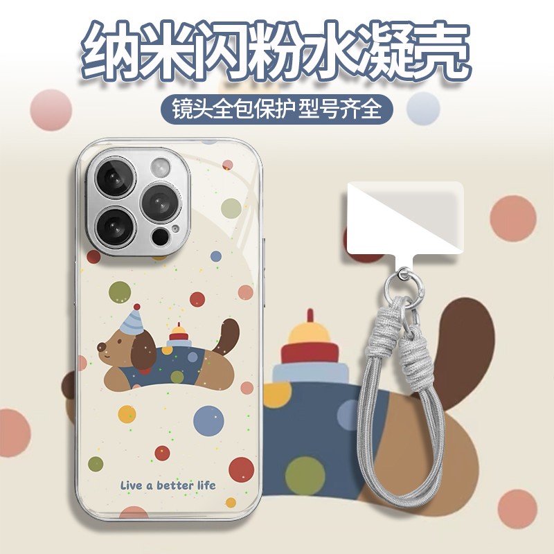 彩色波点小狗挂绳适用苹果17Promax手机壳iPhone16pro小米17华为mate80pura80K90note15荣耀400x300一加ace6