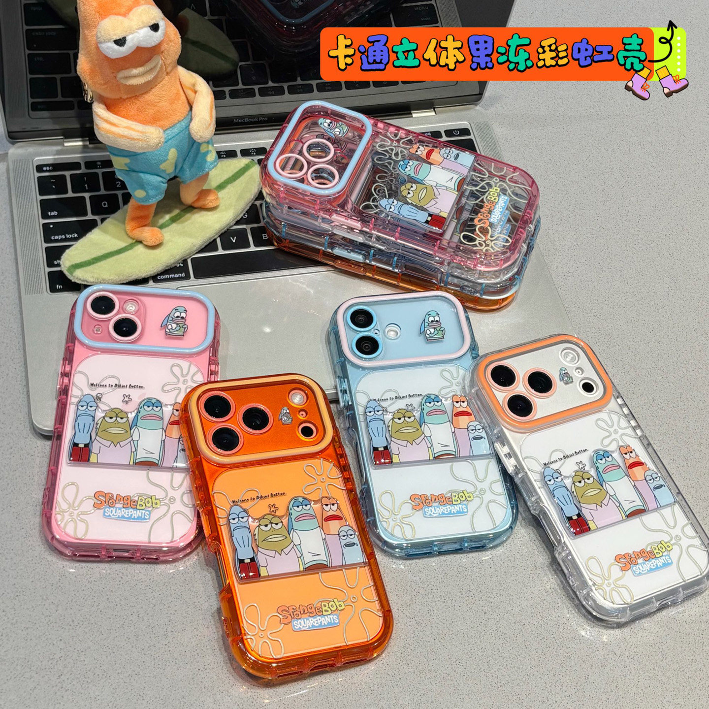 卡通无语路人鱼贴件新款适用苹果17promax手机壳iphone16por18个性ip15pro巨好看14超火air韩系13保护12/11套