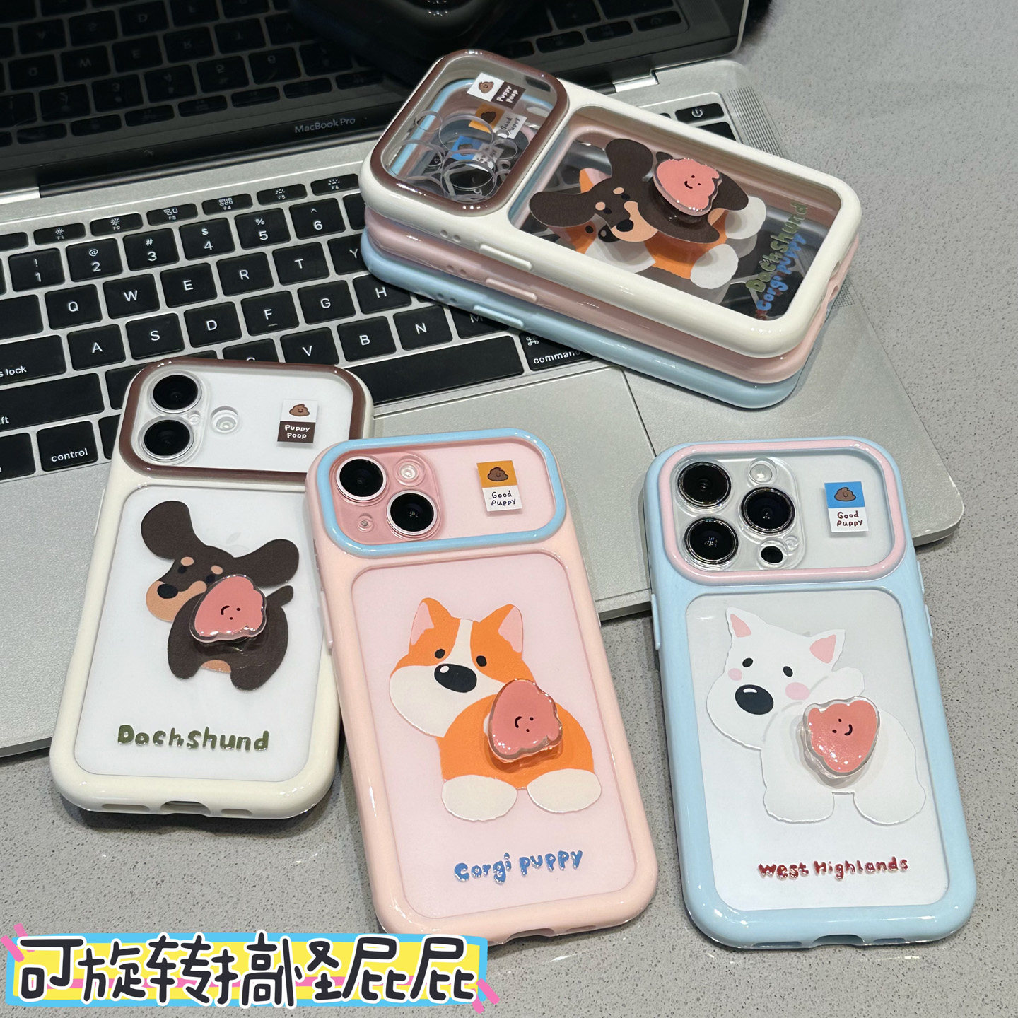 可爱狗狗便便转转贴件适用苹果17pro手机壳iPhone16max14小米15华为mate80pura80K90reno16荣耀400x200magic7