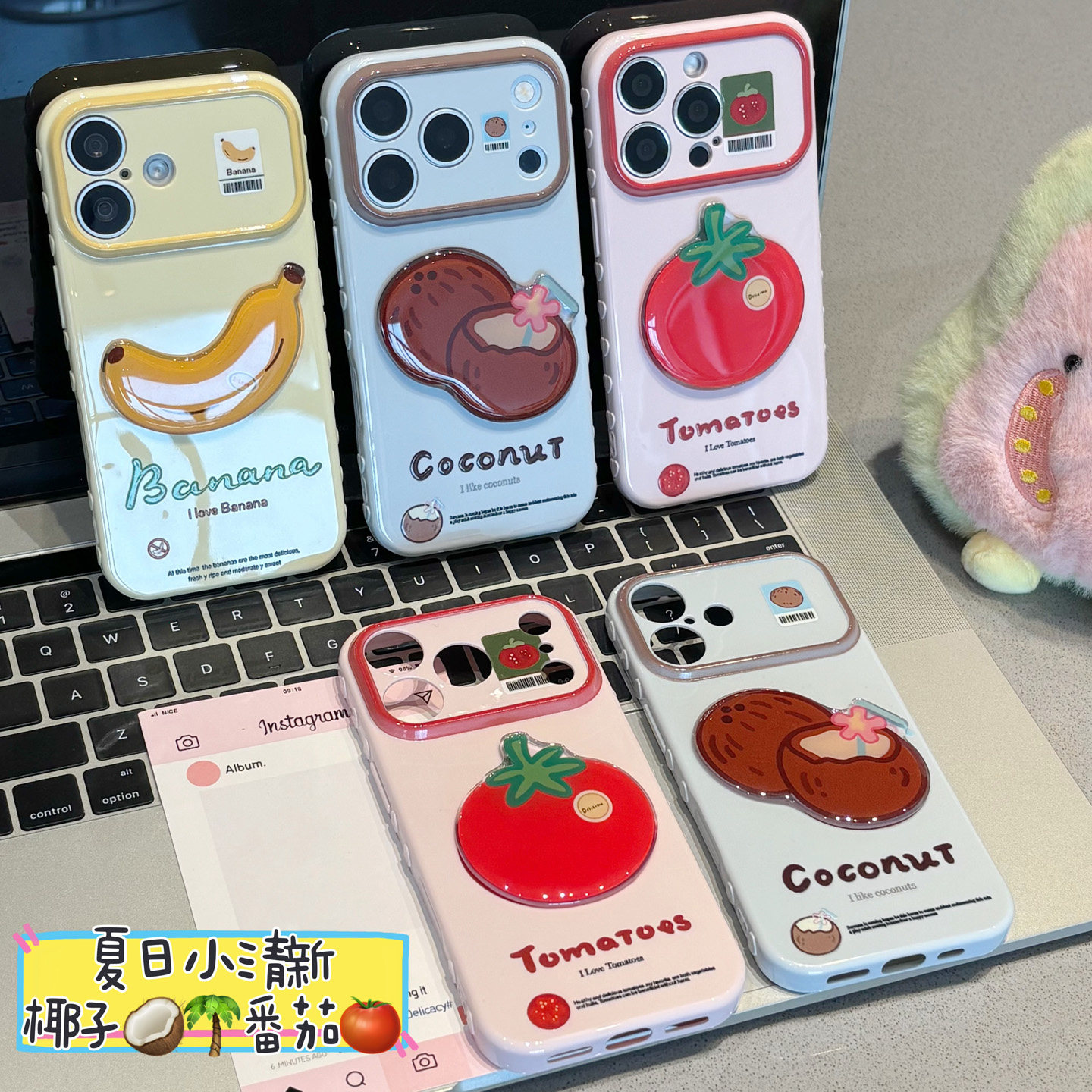 番茄水果贴件新款适用苹果18promax手机壳iPhone17pro小米17华为mate70pura80K90nova15荣耀600x300一加ace5