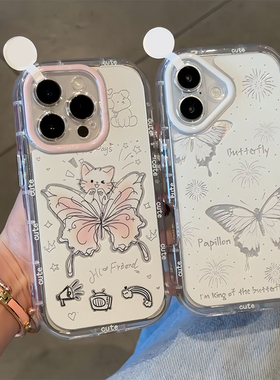 ins粉色蝴蝶猫咪新款适用苹果16Pro手机壳iPhone14max12小米15华为mate70pura80k60荣耀400vivox200reno13s30