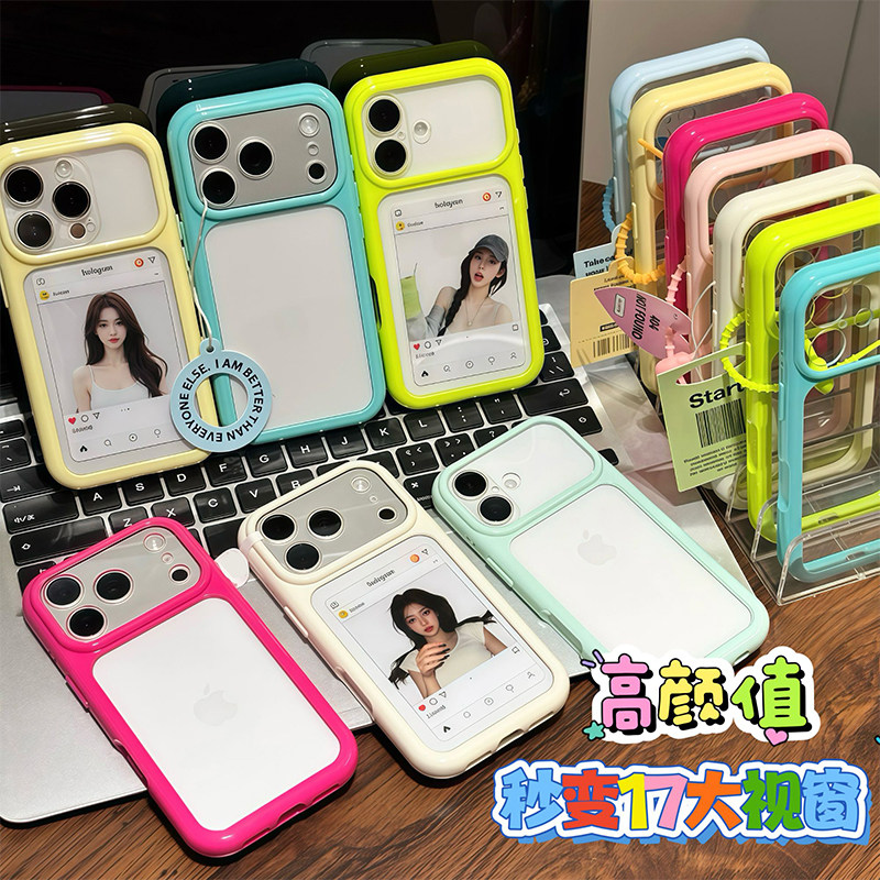 ins风高级创意DIY大视窗适用苹果17promax手机壳iphone16巨好看ip15pro新款air全包14plus保护13超火12/11套