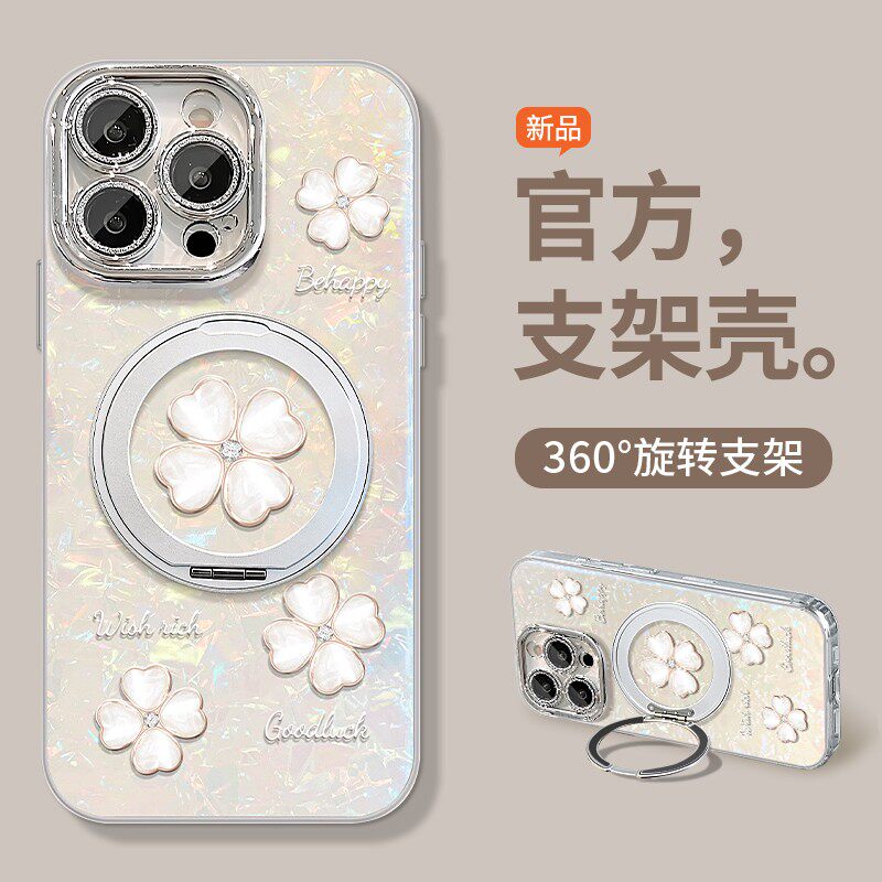 白四叶草支架手链新款适用苹果17Promax手机壳iPhone16max13小米15华为mate80pura70K90reno14荣耀500x300s30