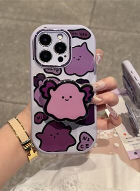 紫色小幽灵支架新款适用苹果17Pro手机壳iPhone16max小米15华为mate80pura70k60reno14荣耀300vivox100note13