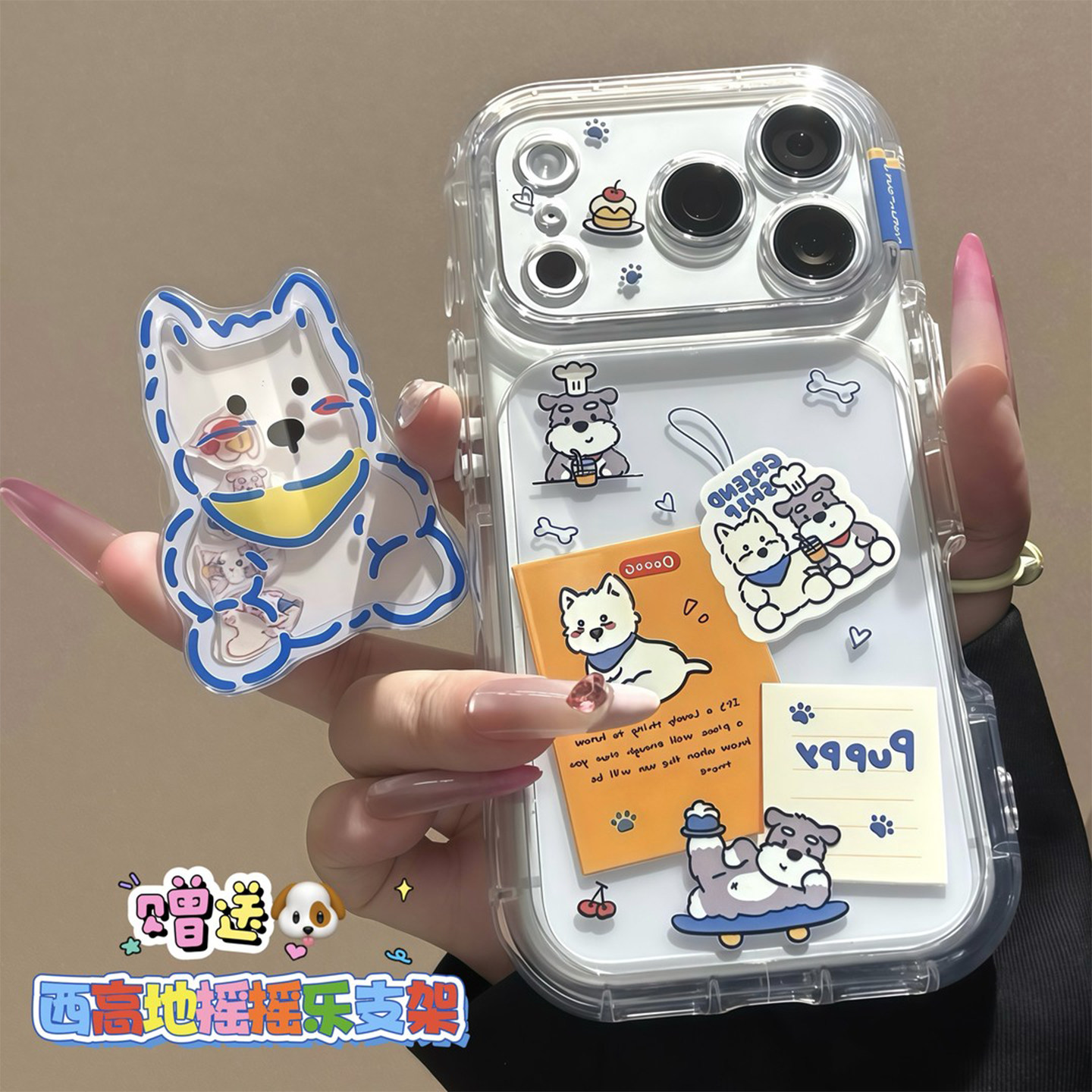 韩系西高地小狗支架适用苹果18promax手机壳iPhone16pro小米17华为mate90pura80K70reno15荣耀400x200findx9