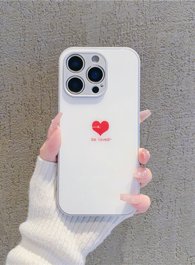 简约红色爱心玻璃壳新款适用苹果16Pro手机壳iPhone15max华为mate70k80nova13小米14p60reno12vivox200荣耀90