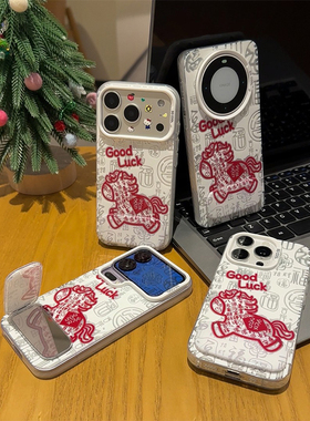 新年福字好运马新款马年适用苹果17Pro手机壳iPhone16max小米15华为mate80pura70k90note14荣耀500x300iqoo13