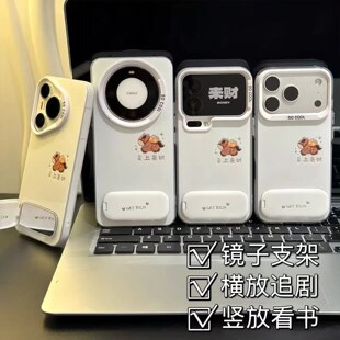 马年马上来财小马超火适用苹果17Promax手机壳iPhone16Pro小米15华为mate80pura70k90opporeno14荣耀500x300