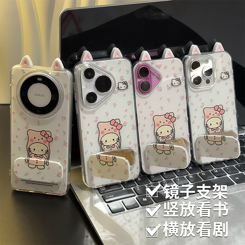 Kitty猫耳朵镜子支架新款适用苹果16pro手机壳iPhone15max小米14华为mate70k60荣耀200vivox100p50nova13s19