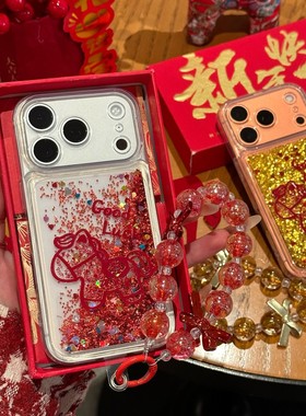 红色新年英文小马新款马年适用苹果17Pro手机壳iPhone16max小米15华为mate80pura70k60nova14荣耀x200findx8