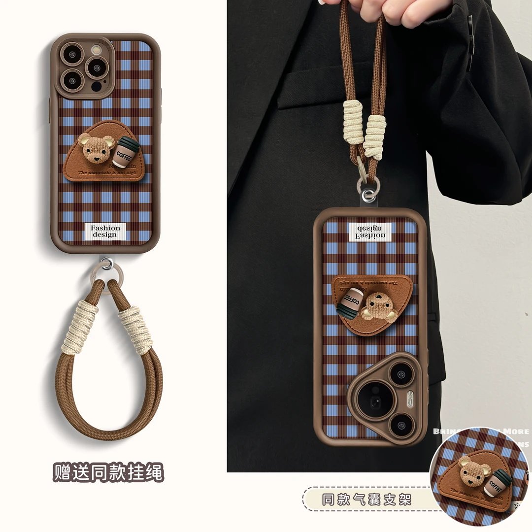 咖啡小熊支架挂绳新款适用苹果16Pro手机壳iPhone15max小米14华为mate70pura80k60荣耀200opporeno13一加Ace5