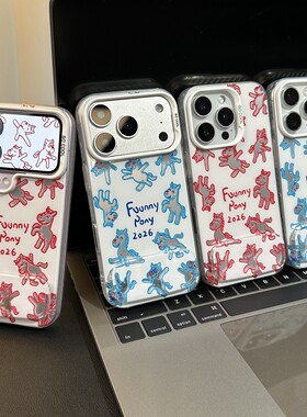 马年情侣红蓝线条小马适用苹果17Pro手机壳iPhone16max12小米15华为mate80pura70k90nova14荣耀500x300iqoo13