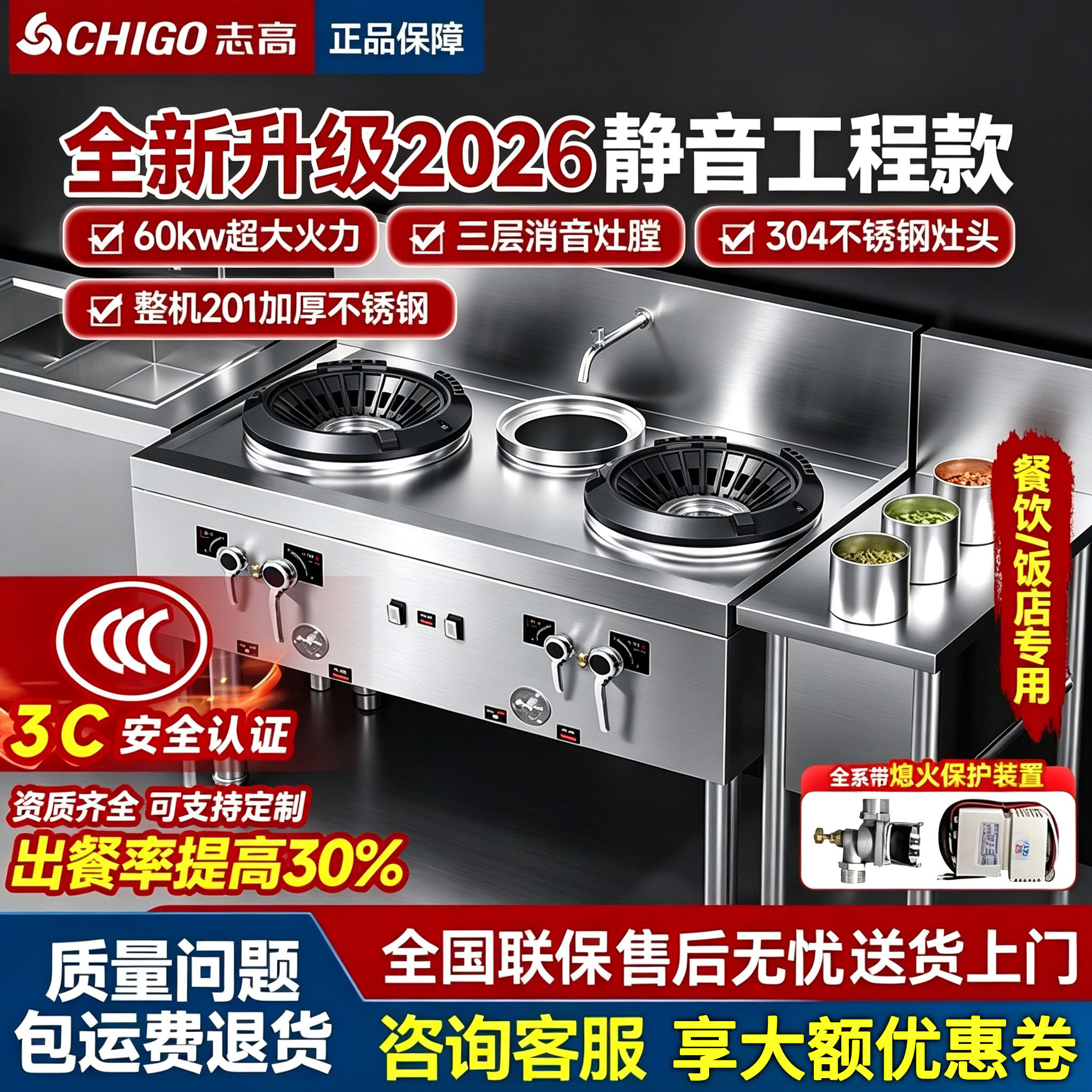 志高静音猛火灶商用新款饭店专用天然气煤气液化气单双灶台节能灶