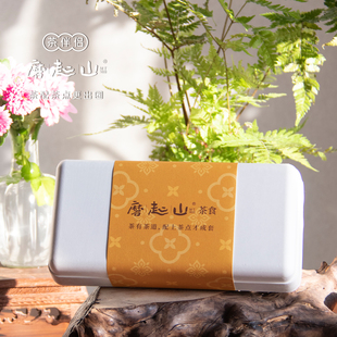 磨起山专业配茶茶点新中式糕点伴手礼节礼礼盒高端礼盒茶点套装