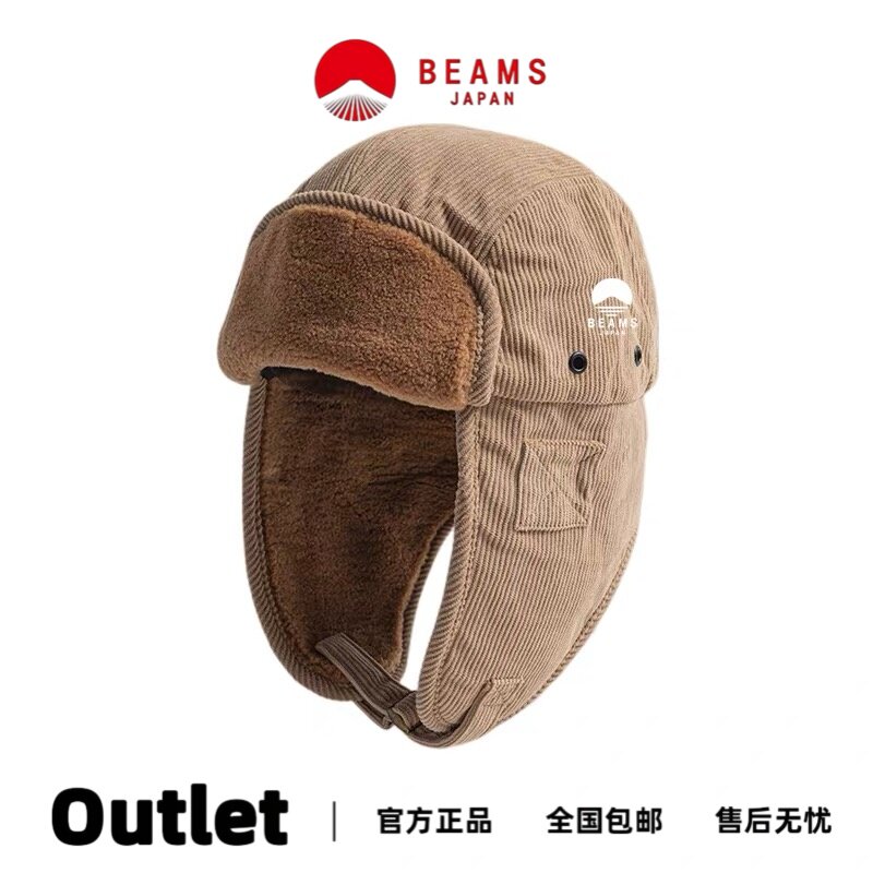 【海外折扣】BEAMS复古灯芯绒保暖护耳雷锋帽加绒骑行防寒飞行帽