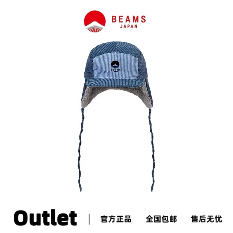 【海外折扣】BEAMS灯芯绒拼色加绒系带雷锋帽复古保暖护耳飞行帽