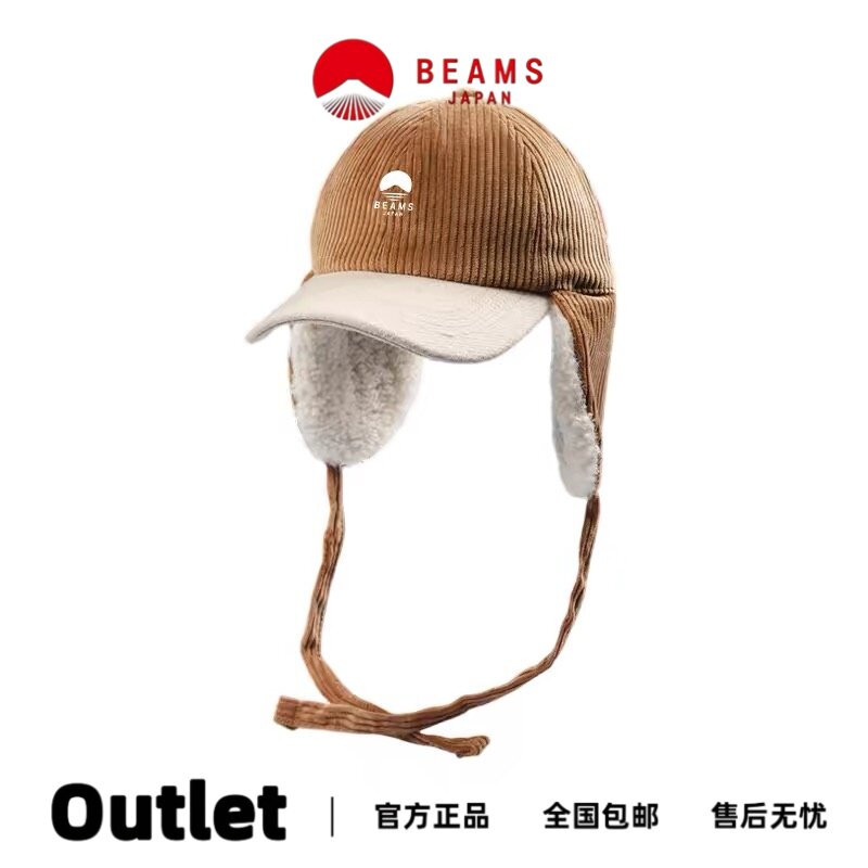 【海外折扣】BEAMS羊羔绒保暖加绒雷锋帽子复古灯芯绒户外飞行帽