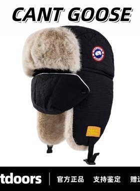 CANTGOOSE鹅冬季男女户外骑行口罩一体保暖护耳雷峰帽加厚防寒帽