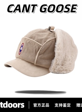CANTGOOSE鹅百搭加厚灯芯绒羊羔毛雷锋帽男女冬季护耳防风保暖帽