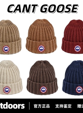 CANTGOOSE鹅秋冬针织帽时尚百搭休闲线帽男女通用冷帽户外保暖帽