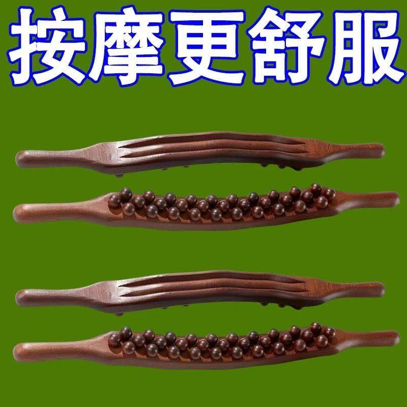 双排擀筋棒一根全身通用按摩刮痧棒穴位按工具推背棍经络杆赶筋棒