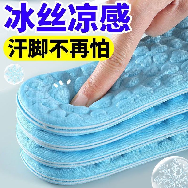 软底舒适久站防痛5D军训专
