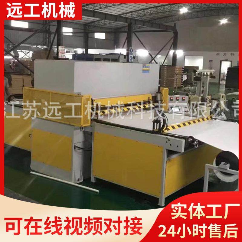 液压四柱珍珠棉油压裁断机隔音棉热封边汽车内饰件皮革自动裁断机,纺织面料/辅料/配套,皮革加工设备,淘宝优惠券,粉丝福利购,淘宝优惠卷