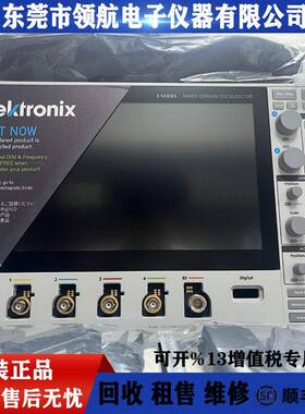 泰克Tektronix示波器MDO343-BW-500/350TPP0500B混合域高精度