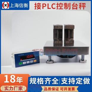 rtu协议 电子地称100kg带485通信连接PLC上位机工业称支持modbus