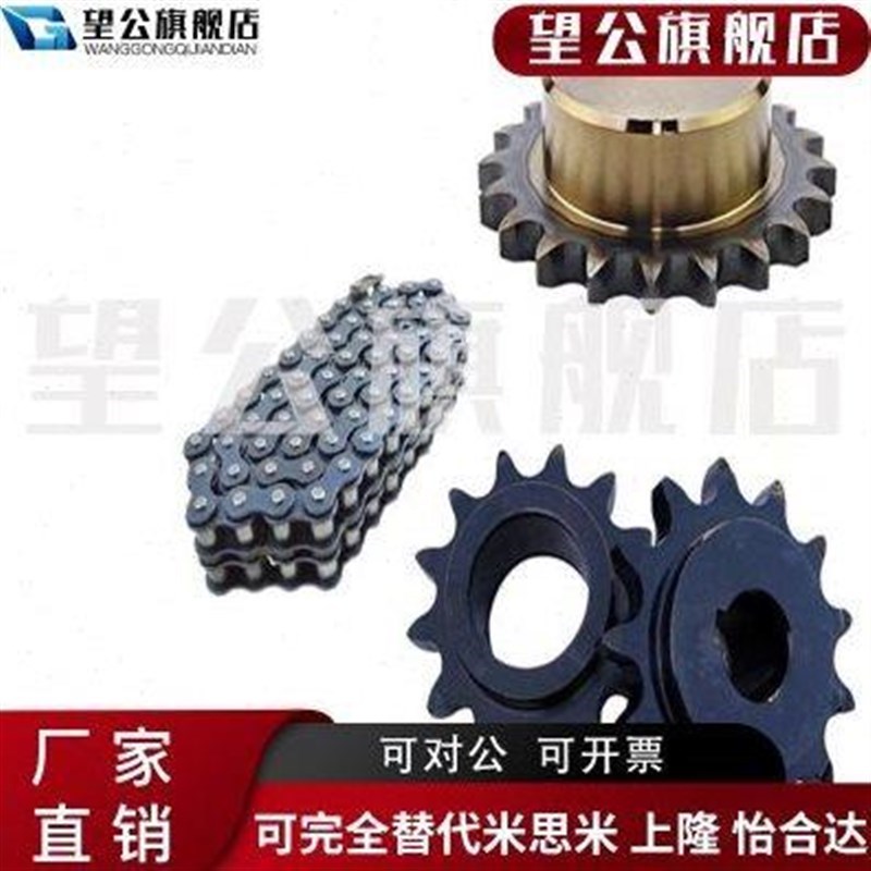 热销输送机炼条导轨槽滑块滚炼轮E炼D耐磨UP定制导向导加工 条流