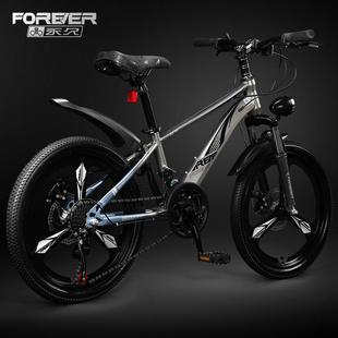 永久儿童自行车中大童青少年变速山地车8一12岁男女孩小学生单车