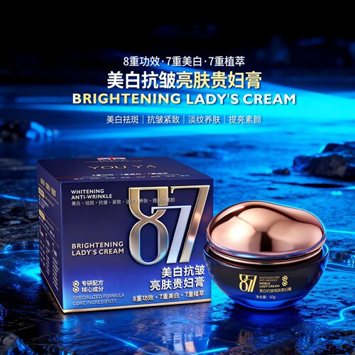 877美白抗皱亮肤贵妇膏紧致淡纹养肤提亮素颜霜