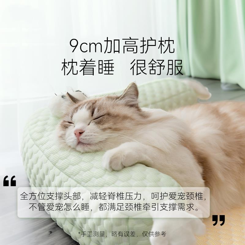 猫窝季用可拆洗四猫咪床小型嬉皮狗犬夏天凉窝布偶通觉睡窝猫窝宠