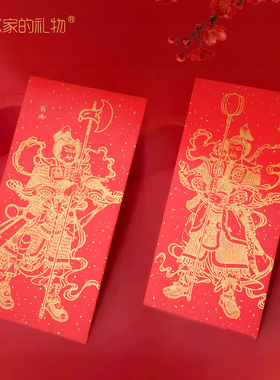 付爱民传统年画门神红色金粉丝网印刷新年装饰画招财进宝春节对联