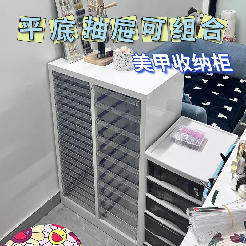 美甲收纳柜美甲店甲油胶a4文件柜抽屉式彩妆储物柜办公财务落地式