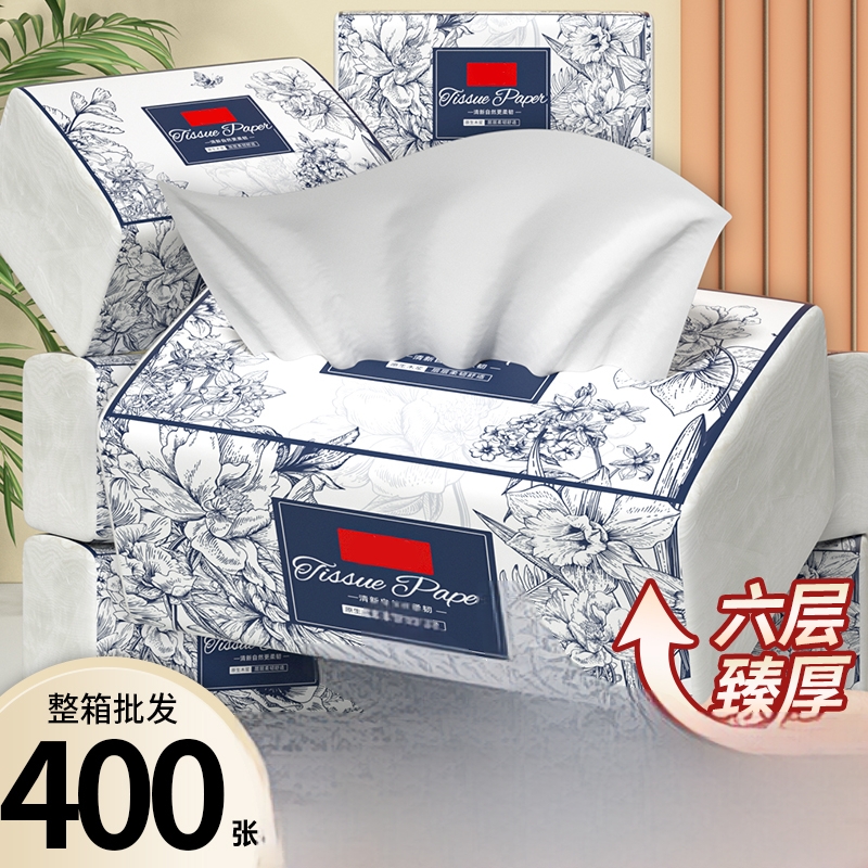 400张家庭实惠装抽纸整箱纸巾