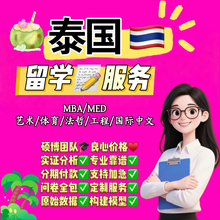 泰国留学essayMBA艺体教育公卫汉教spss数据分析留学生写作问卷