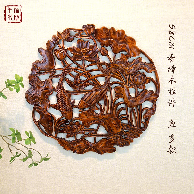 东阳木雕挂件圆形实木香樟木雕刻鱼客厅玄关背景墙茶楼中式装饰画图片