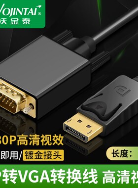 沃金泰 D转G转接线 dilo转G公线 D O G 公连接线