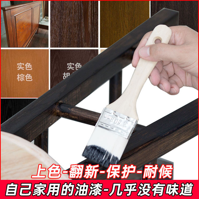 掘优家具油漆木器漆旧木门改造翻新漆环保手涂水性木纹漆补黑色漆