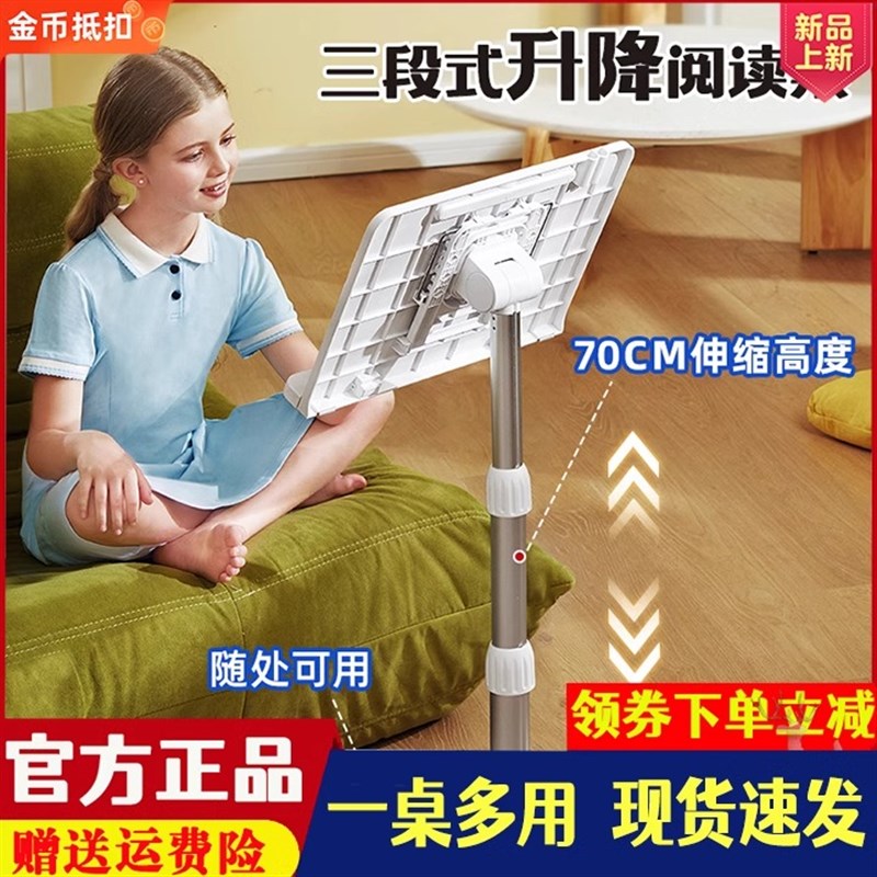 猫太子儿童阅读架多功能落地铝合金读书架三段式升降伸缩看书支架