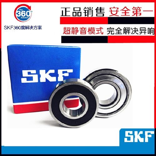 KF高速轴承22 22 22 22 22-2R 加厚轴承