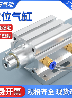 HDLH定位气缸料机木工雕刻机气缸大全气动飞机缸