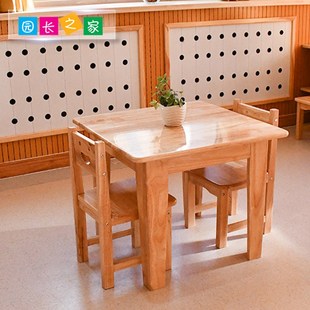 橡木方桌游戏桌宝宝书桌桌学习桌实木儿童桌椅装幼儿园桌子