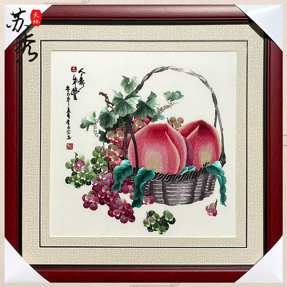苏秀天地非遗纯手工苏绣刺绣桃子人寿年丰客厅餐厅玄关装饰苏绣画