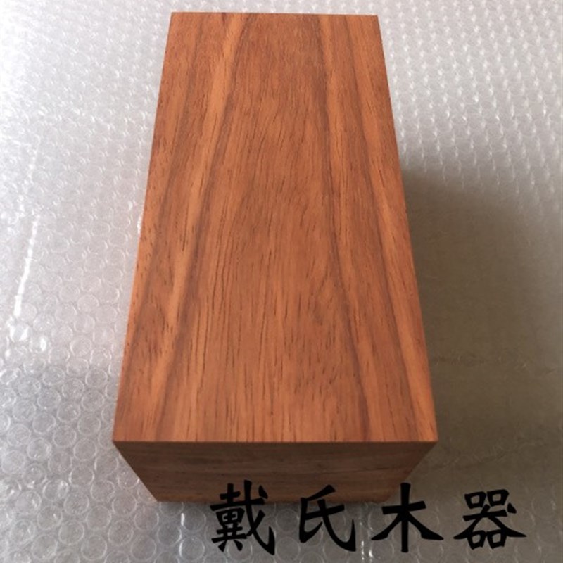 红花梨木料/红木/实木/diy木雕料/碗料/木方方料/原木硬木/花梨木