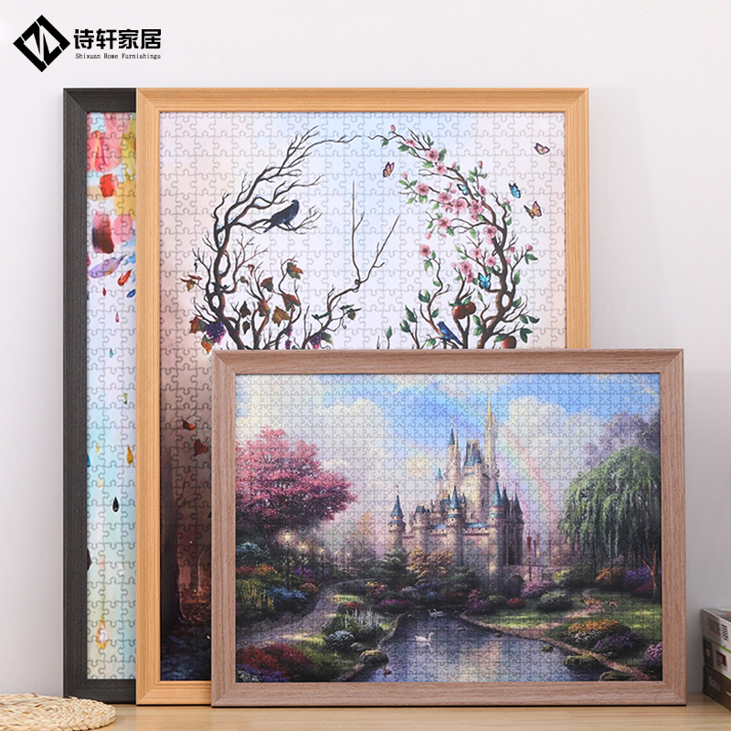 拼图裱框1000片300 500 2000一千块相框挂墙装实木平图画框架定制