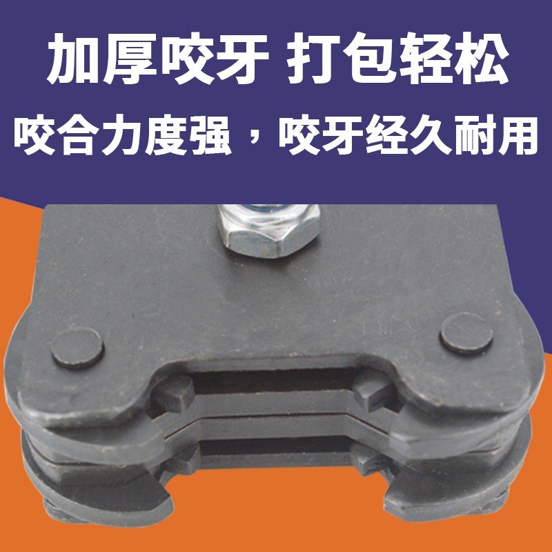 手动铁皮打包机拉紧器钢带打包机捆扎机烤蓝铁皮打包带手工打包钳